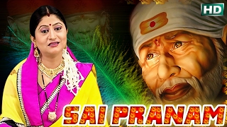 SAI PRANAM || Namita Agrawal || SARTHAK MUSIC | Sidharth TV