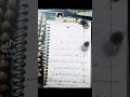 ربما الفوز والكتابة ستبقى يرتوي منها أوراقي وربما الفوز اقترب وسأسكب ما تبقى من حبري