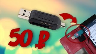 12 ТОВАРОВ С АЛИЭКСПРЕССА ЗА 50 РУБЛЕЙ. ПРИКОЛЬНЫЕ ВЕЩИ ИЗ КИТАЯ. 12 ТОВАРОВ С АЛИЭКСПРЕССА ЗА 50 РУБЛЕЙ. ПРИКОЛЬНЫЕ ВЕЩИ ИЗ КИТАЯ.