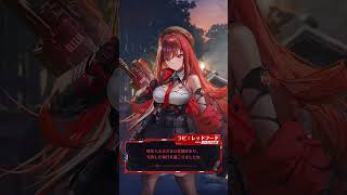 勝利の女神：NIKKE】ラピからのメッセージ - YouTube