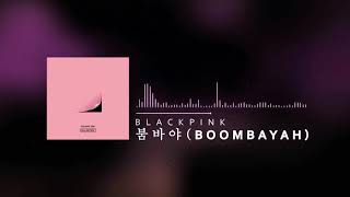 BLACKPINK - 붐바야 (Boombayah)