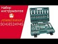 Набор инструментов JONNESWAY S04H52494S (1/4&quot;, 1/2&quot;) 94 предмета