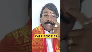 22 వ తదన పటటన వర అదషట ఇల ఉటదDr Lingeswaarr Astrology