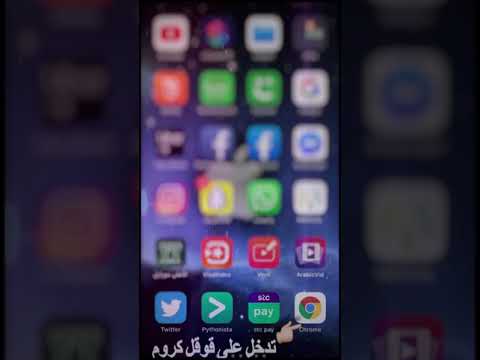 استرجاع حساب تويتر موقوف او معطل طريقة سهلة ومضمونه