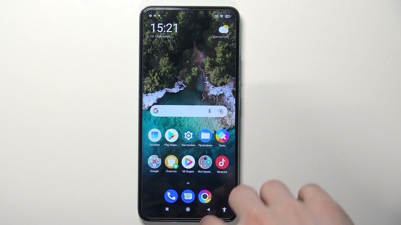 POCO M4 Pro | Настройка СТАБИЛИЗАЦИИ КАМЕРЫ на POCO M4 Pro / КАк сделать съёмку ПЛАВНЕЕ?