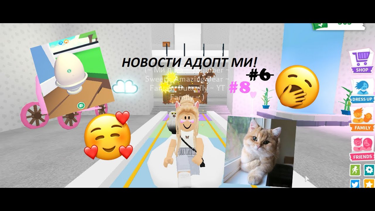 Adopt Me Egg Script - eye ball roblox script pastebin wwwtubesaimcom