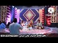 Akhri_Jalal_Seny Te Ho Sumando Jani Aakhri Jalal Sindhi Song