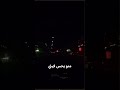 اكسبلور شعر  الحب غزل   رومانسي النساء ليلة الخميس طما