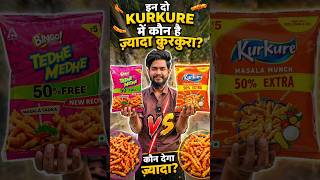 Kurkure vs Bingo 🔥 कौन निकला Winner? #experiment #amirul