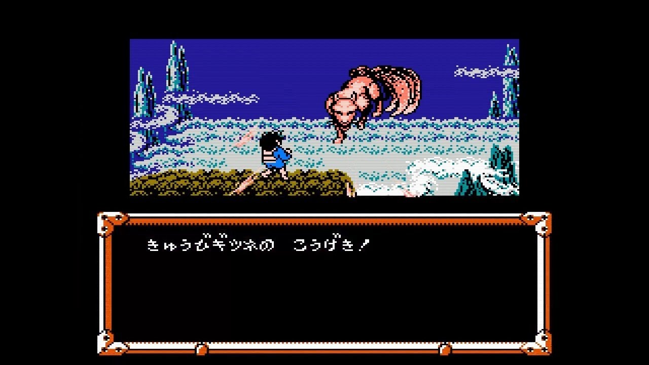 FC]ゲゲゲの鬼太郎2 妖怪軍団の挑戦 : Part13(END) - YouTube