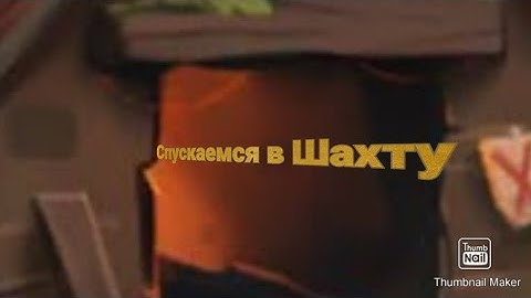 Gameplay: TEGRA [В Шахты] |Tegra crafting and building in Android gameplay| [Part 2]