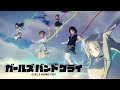 GIRLS BAND CRY -「雑踏、僕らの街 (Wrong World)」Opening FULL (lyrics) by TOGENASHITOGEARI【中日英羅歌詞】