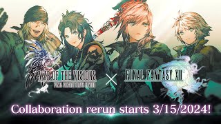 [WOTV FFBE] FFXIII Collaborative Event Rerun! screenshot 5