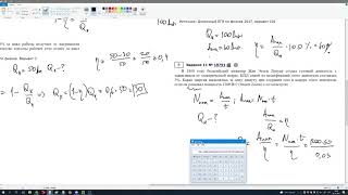ЕГЭ Физика 11 номер 4 подтема КПД тепловых машин, циклы 2021 12 06