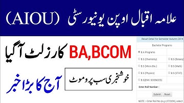 Good News! Allama Iqbal Open University Today BA, B.COM Result Announced | AIOU Student Promoted