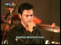 Mario Frangoulis sings Theodorakis: Omorfi Poli