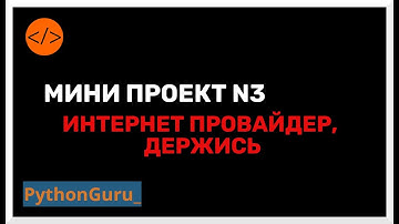 ✅ Мал да удал, 26 минут ценной информации.
