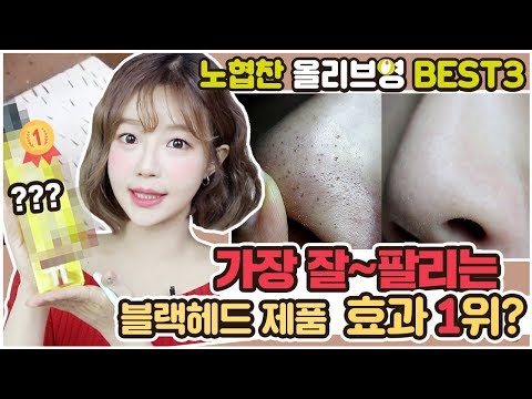 토니모리아이라이너 추천