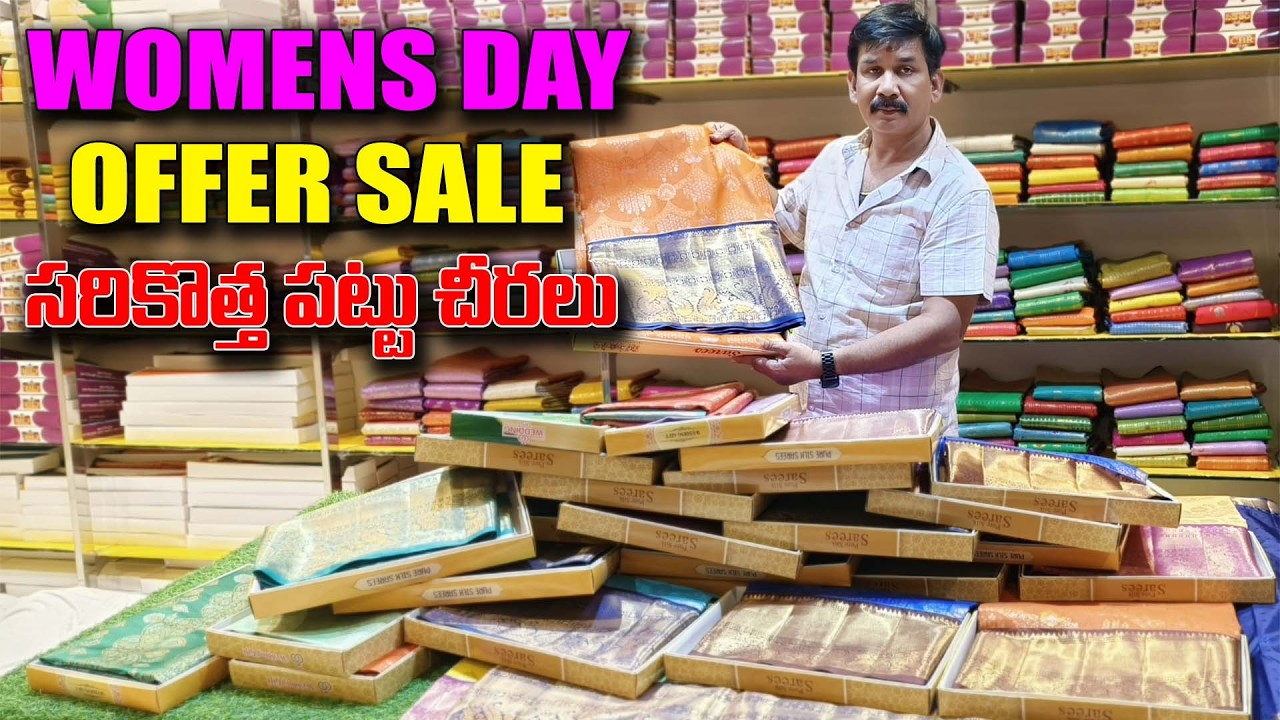 Womens Day Offer Sale | New Pattu Saree Collection | Free Shipping | CBR