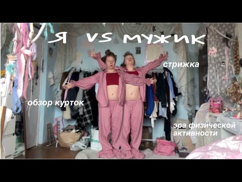 криповый мужик со мной в бане