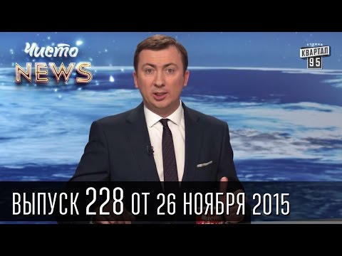 АвтоВАЗ пугает возвратом на рынок | ЧистоNews #228