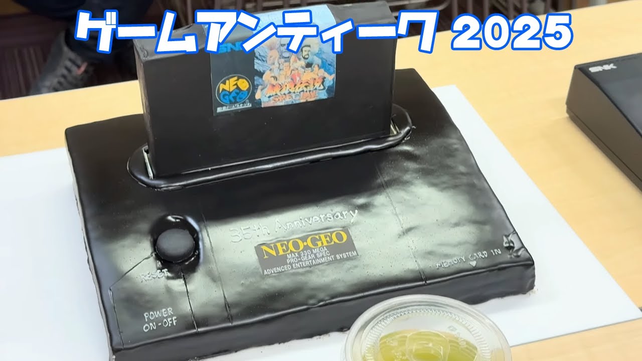 レトロ　ゲーム　アンティーク Game Antique 2025 - YouTube