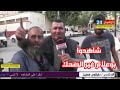 شاهدوا مع بوعلام غير الضحك