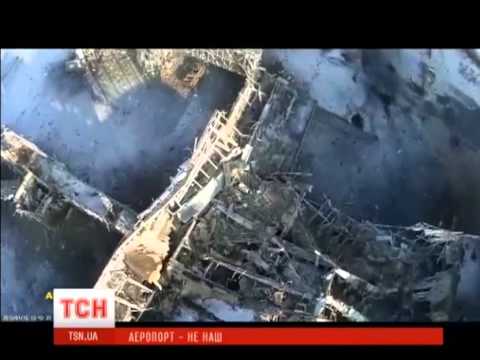 ''დონეცკის აეროპორტი განადგურდა''-იური ბუტუსოვი