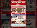 क्या फिर महंगा होगा जीरा ! #jeera #cuminseeds #dhaniya #spices #chili #redchili #guntur