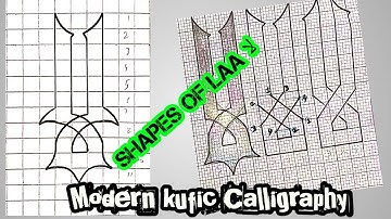 How to write laa لا in modern kufic in  different shapes/ detailed explanation for beginners