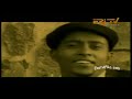 nago eritrean love song Mp3 Song