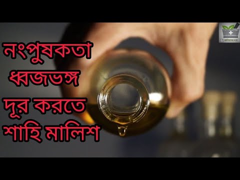 ভিডিও: কিভাবে আস্থা তৈরি করবেন