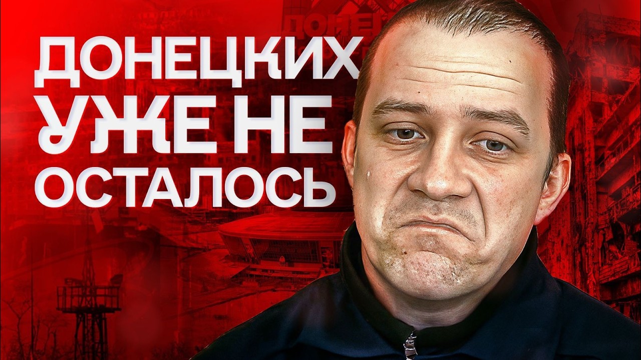 ТЫ ДОЛЖЕН ТАМ СДОХНУТЬ - Печальная история донецкого офицера | «Хочу жить»