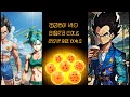 SUMMON WITH ME 150 DRAGON STONES | ALL 7  PORUNGA DRAGON BALLS | 🐉 DRAGON BALL Z DOKKAN BATTLE 