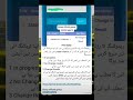 پشاور بورڈ سالانہ امتحان دوم ری ٹوٹلنگ رزلٹ BISEP Retotaling Aresult Bayan Engineermuhammadalimir پشاور بورڈ سالانہ امتحان دوم ری ٹوٹلنگ رزلٹ BISEP Retotaling Aresult Bayan Engineermuhammadalimir