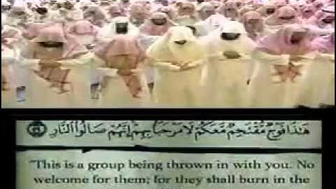 تلاوة نادرة أول مرة تنشر على مقام العجم ياسر الدوسري