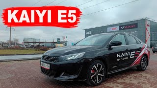 KAIYI E5 ///  каи е5