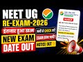 NEET UG-2026 RE-EXAM DATE OUT.NEET UG-2026 NEW EXAM DATE OUT.NEET UG RE-EXAM DATE RELEASE.NEET UG 