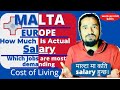 salary in malta I jobs and salaries in Malta I Most Demand job in Malta I Maltama kati kamai  huncha