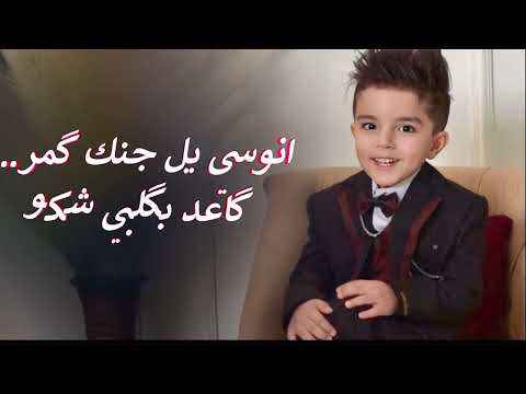 باسم العبود سنة كبر اوديو 2023