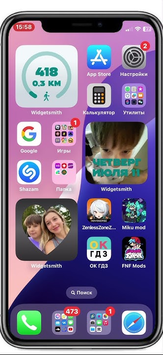 Как обновить айфон до iOS 18💣 - YouTube