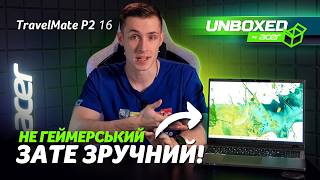 Ноутбук Acer TravelMate P2 TMP216-51 (NX.BTWEU.001) Grey купить