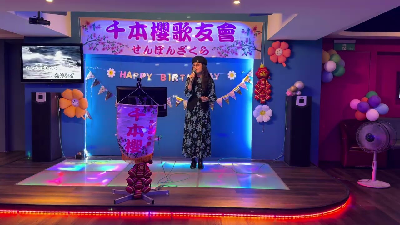 天の川情話~千本櫻 孫素珍115.2.15カバ