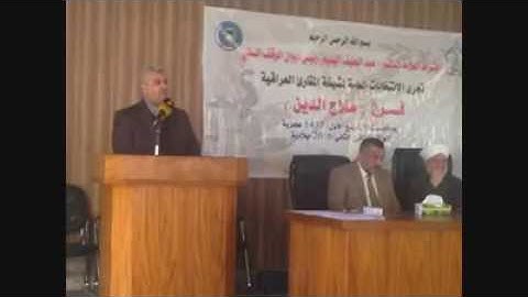 ماتيسر من سورة مريم بصوت القارئ الشيخ ضياء عبداللطيف المرعي