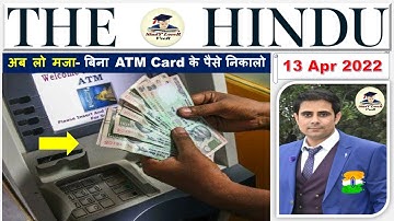 The Hindu Analysis 13 April 2022, News paper Editorial Analysis, Current Affairs Today #UPSC #IAS