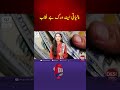 Drug Network Probe: Foreign Names & Money Transfers
