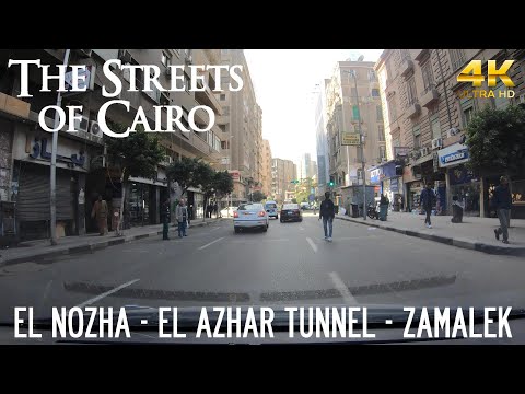 Улицы Каира - Гелиополис → Тоннель Эль-Азхар → Площадь Тахрир → Замалек (19 км / 11 миль), Египет 🇪🇬