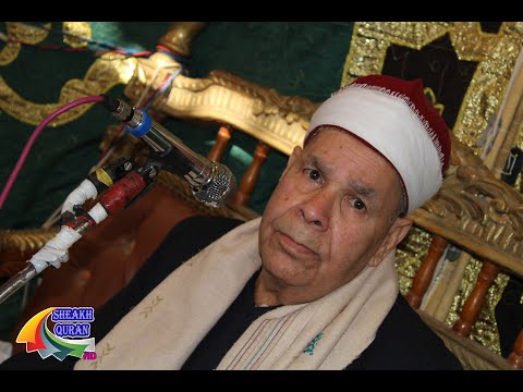 الشيخ محمود العيسوى ربع الدفنه عزاء الحاج سيد الفخراني ميت مسعود شبين الكوم 5 1 2022