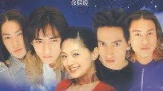 Meteor Garden Season 2 Opening Theme Song | F4 Taiwanese Version (2002)