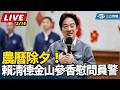 台灣的春節活動